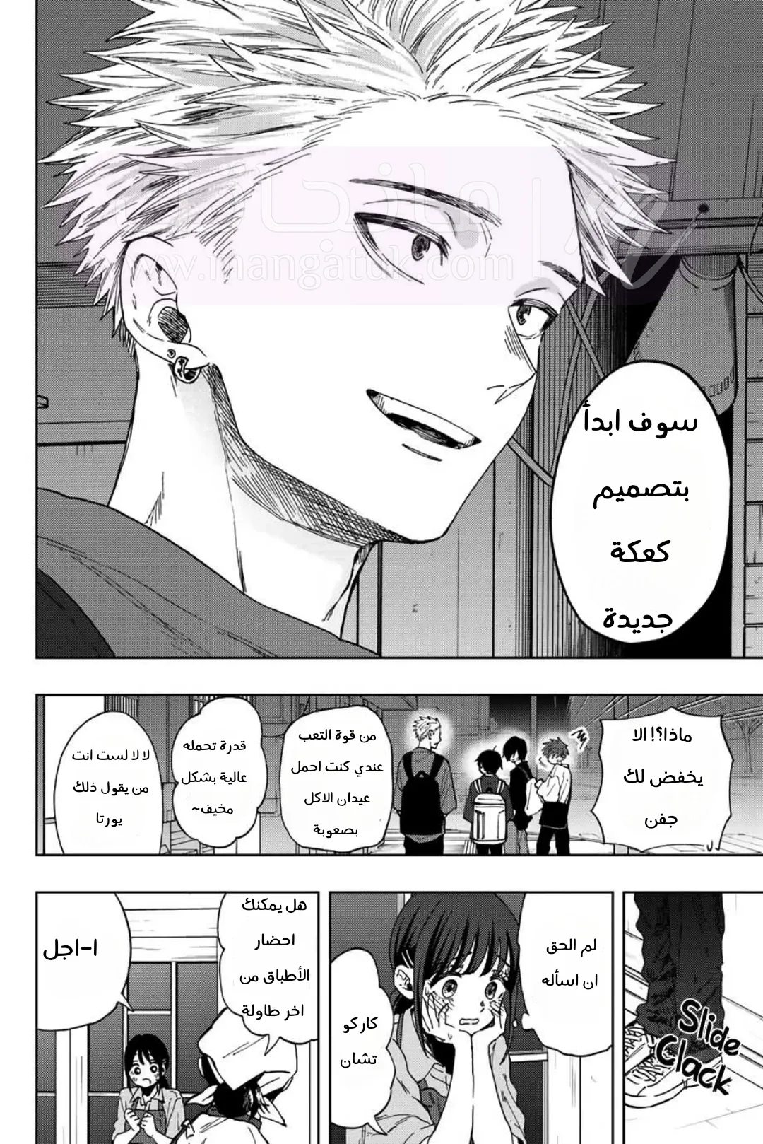 الصفحة 20