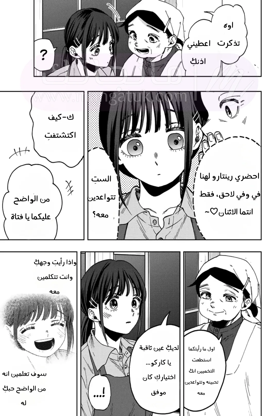 الصفحة 21