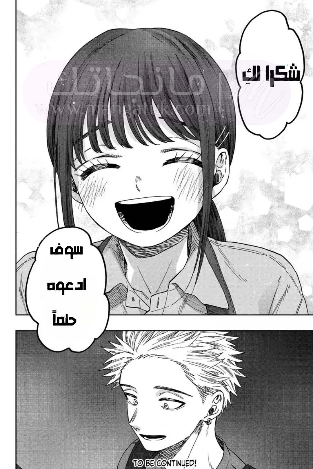 الصفحة 22