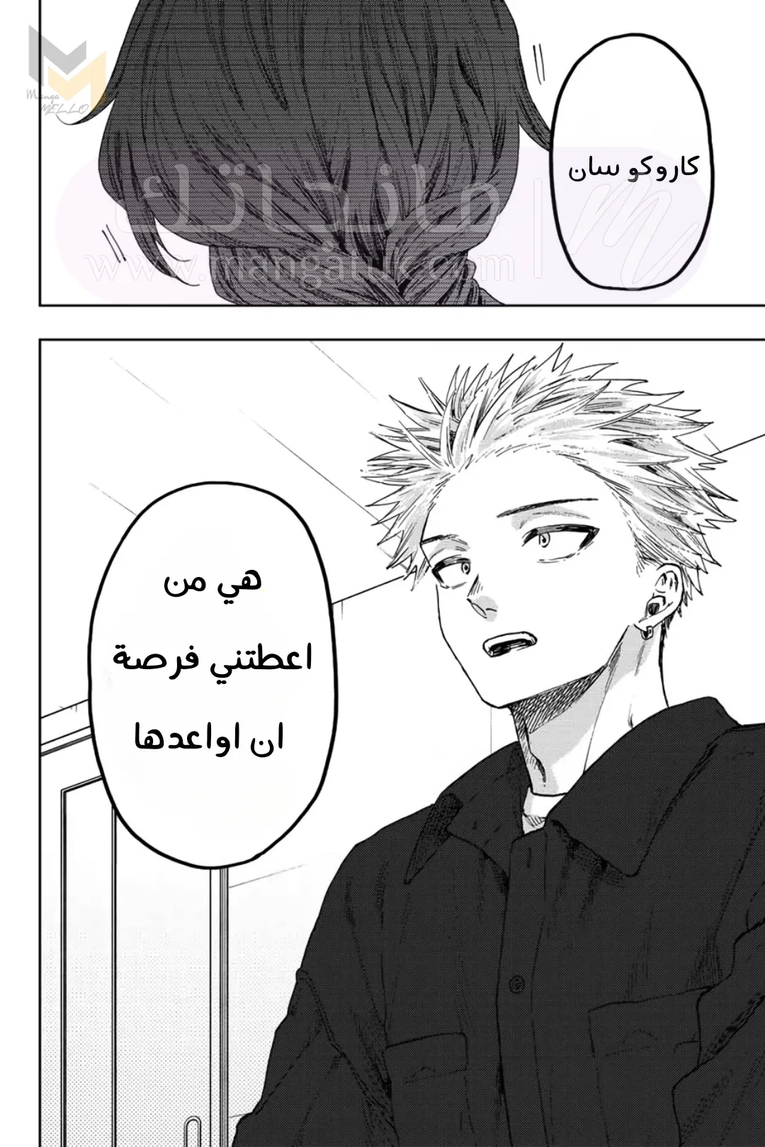 الصفحة 6