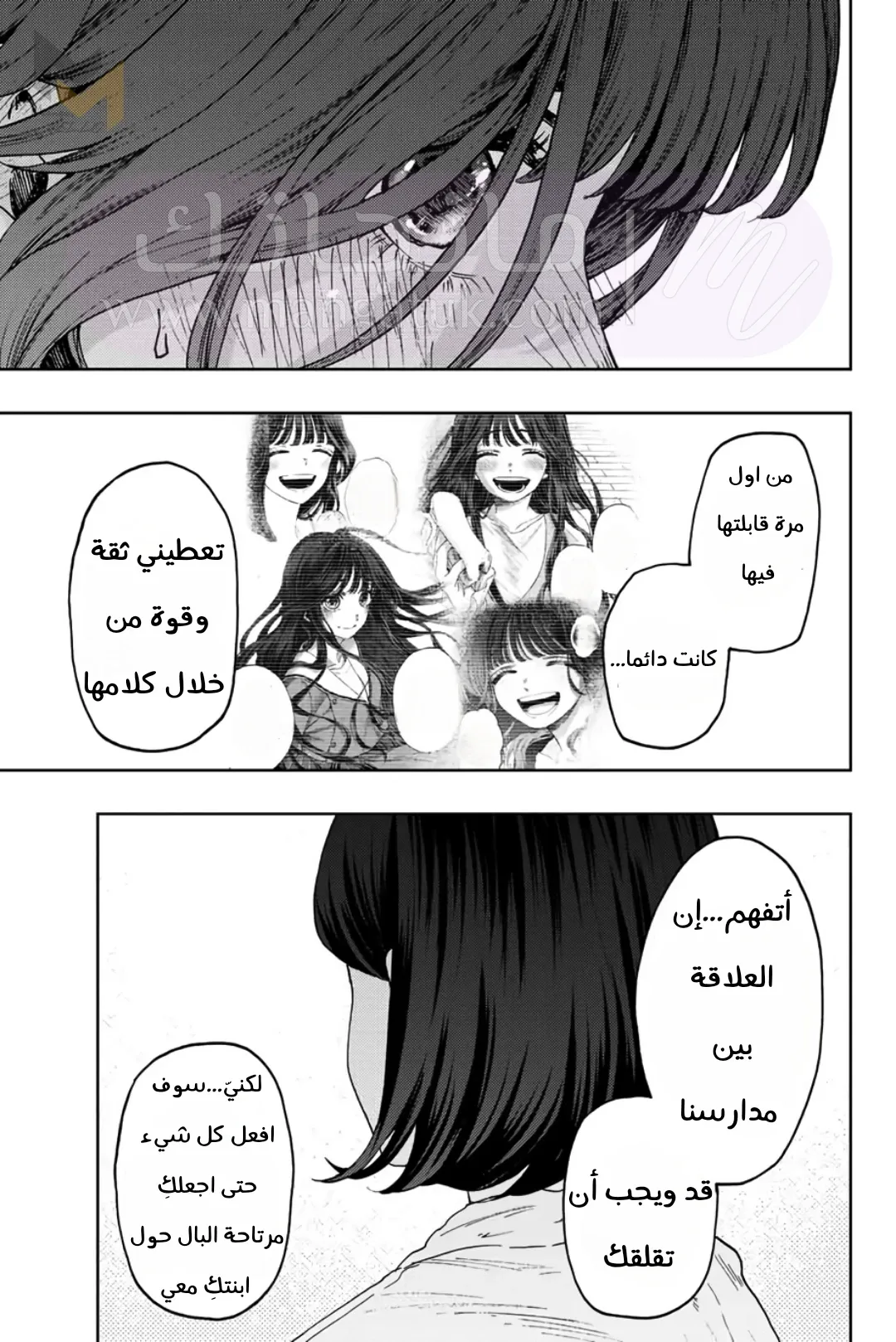 الصفحة 9