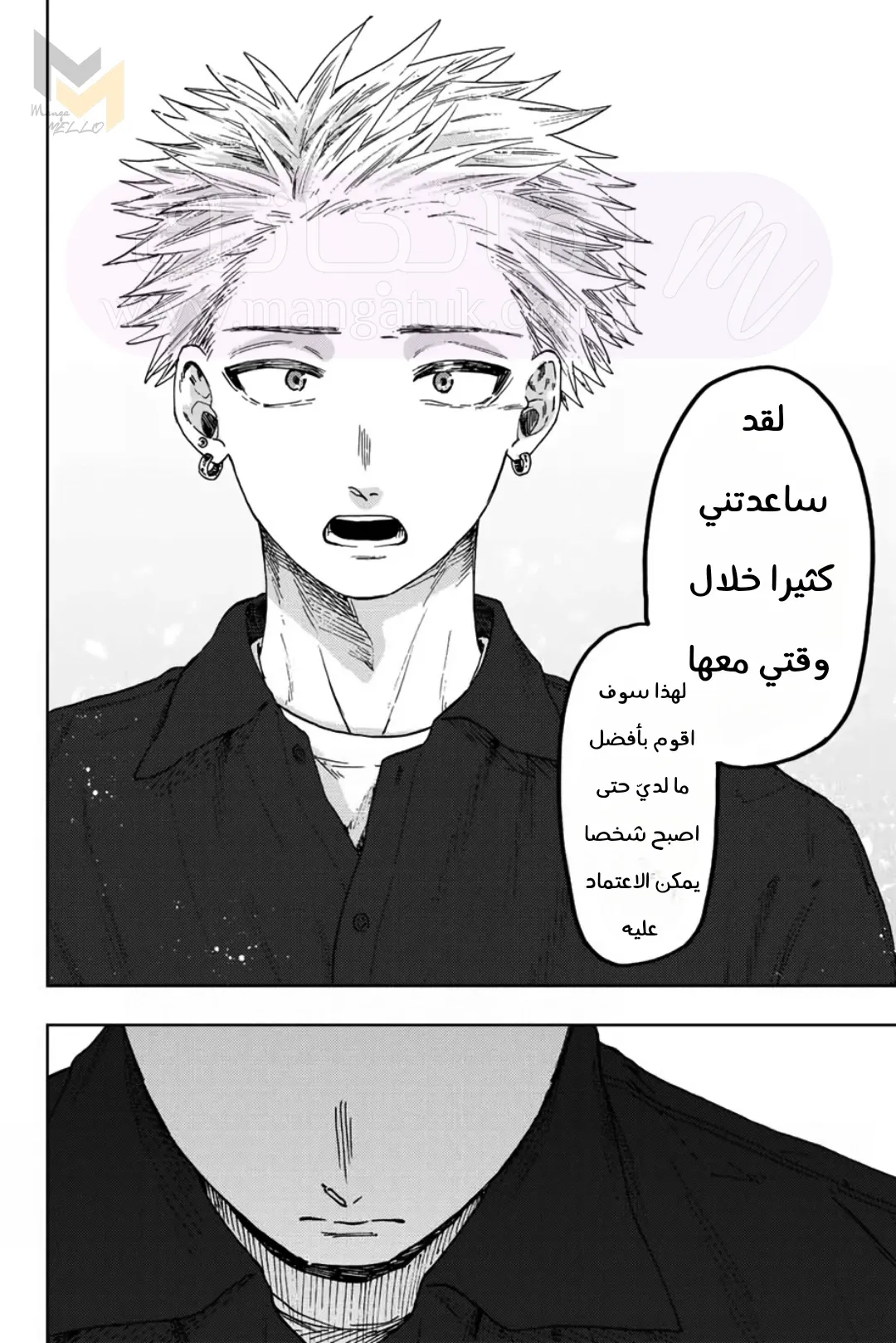 الصفحة 10