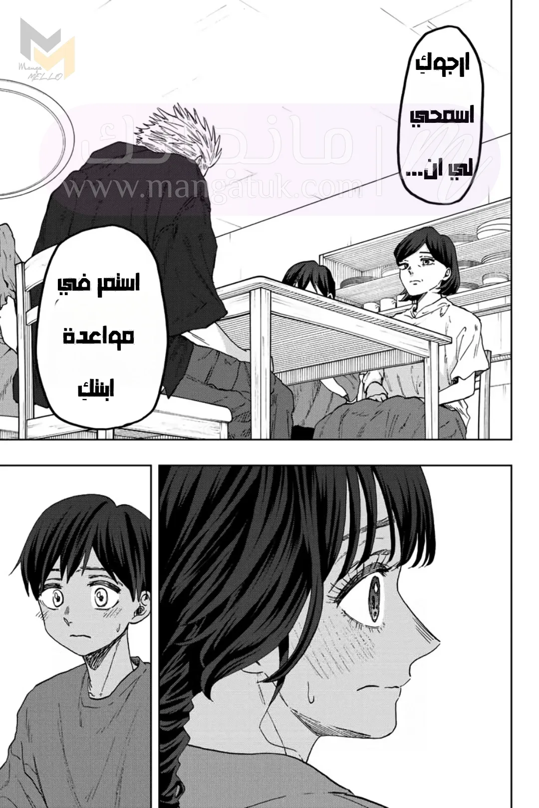 الصفحة 11