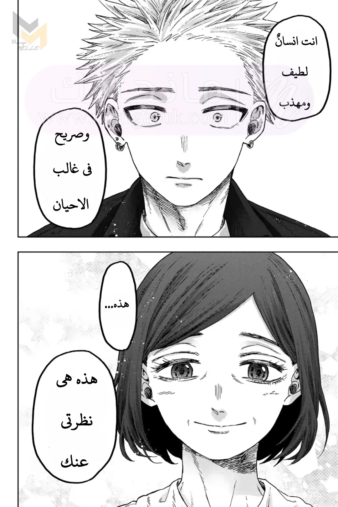 الصفحة 16