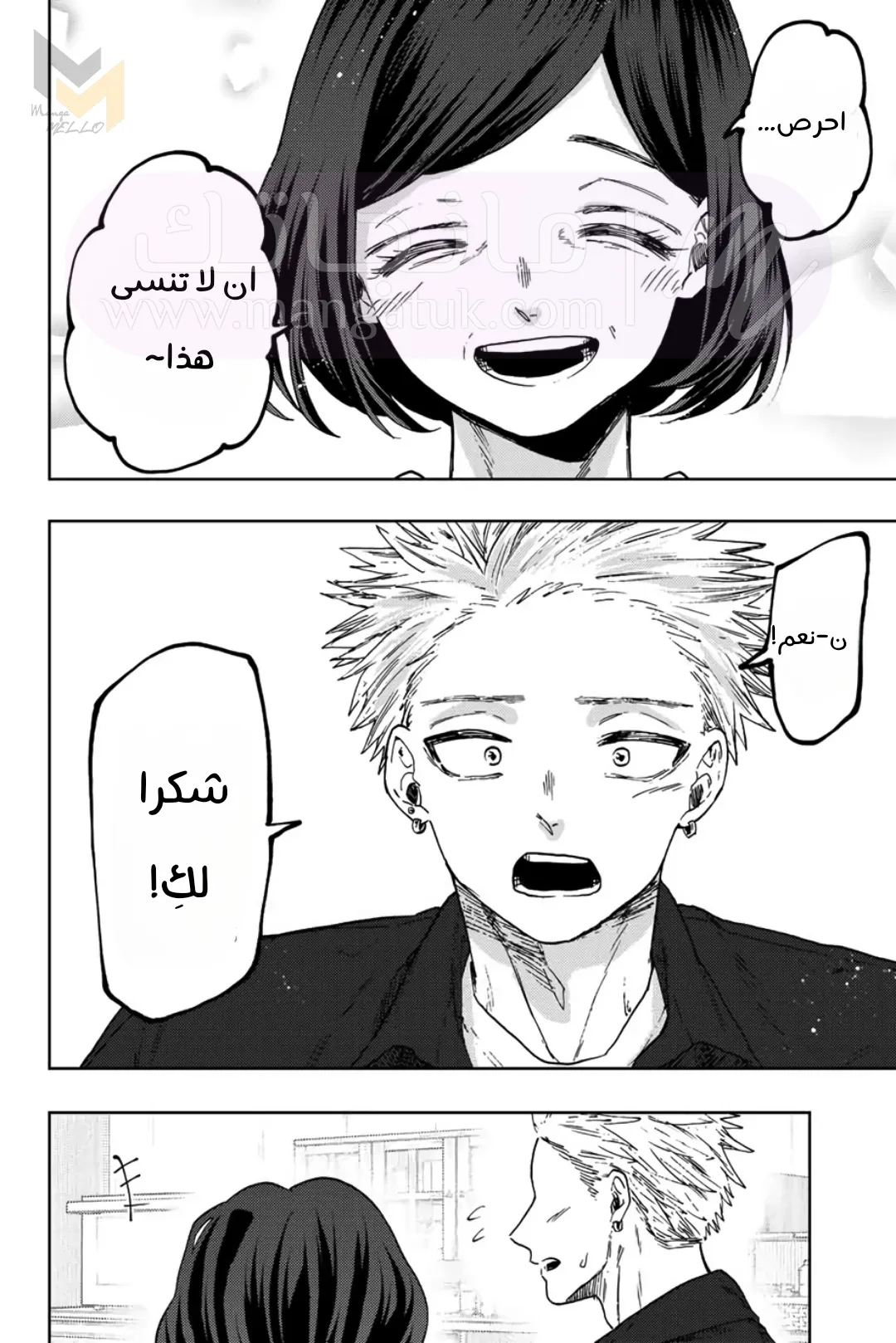 الصفحة 20