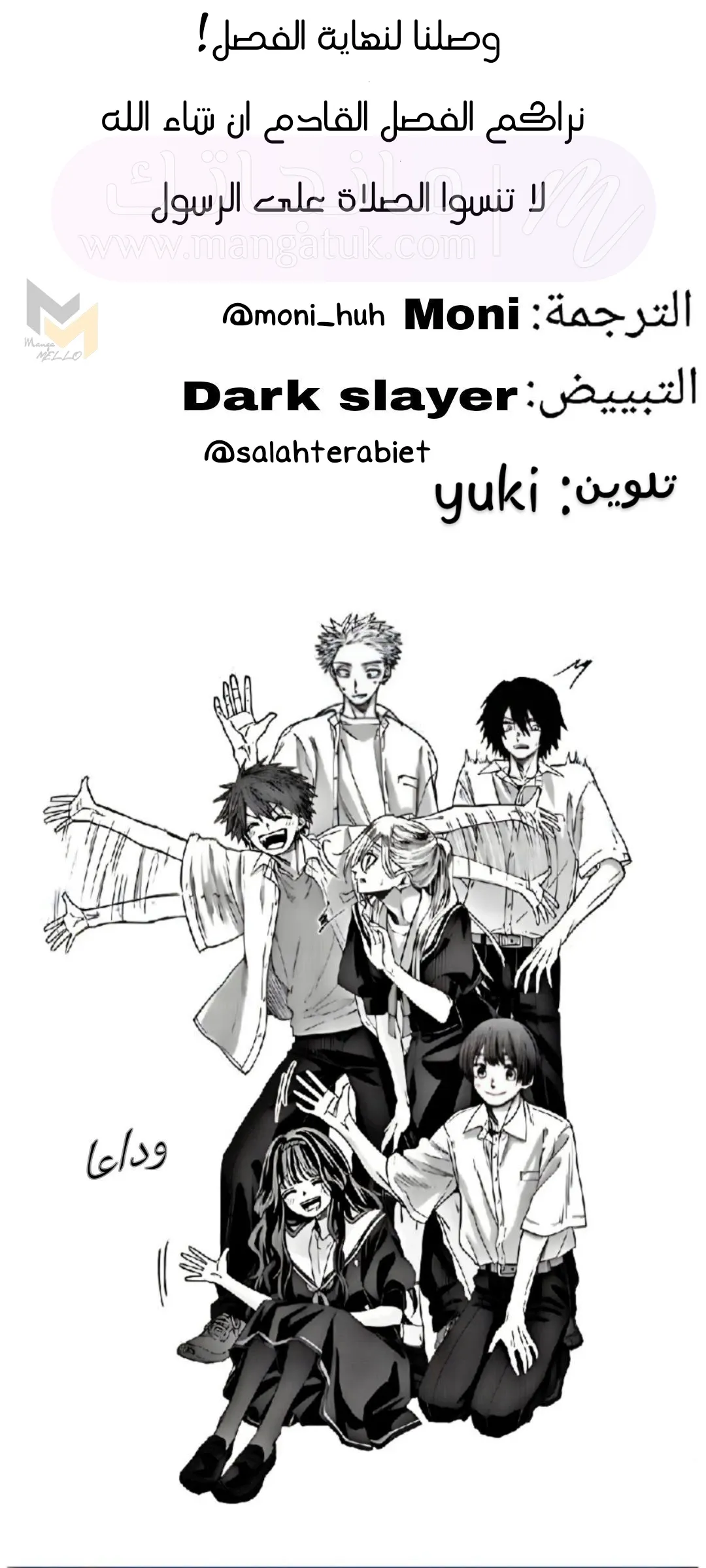 الصفحة 24