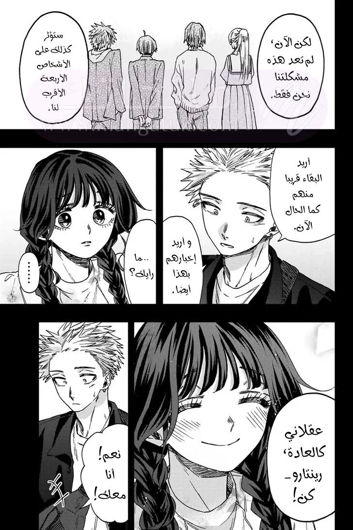 الصفحة 4