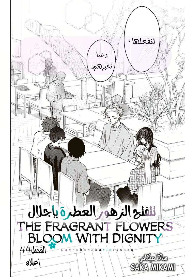 الصفحة 5