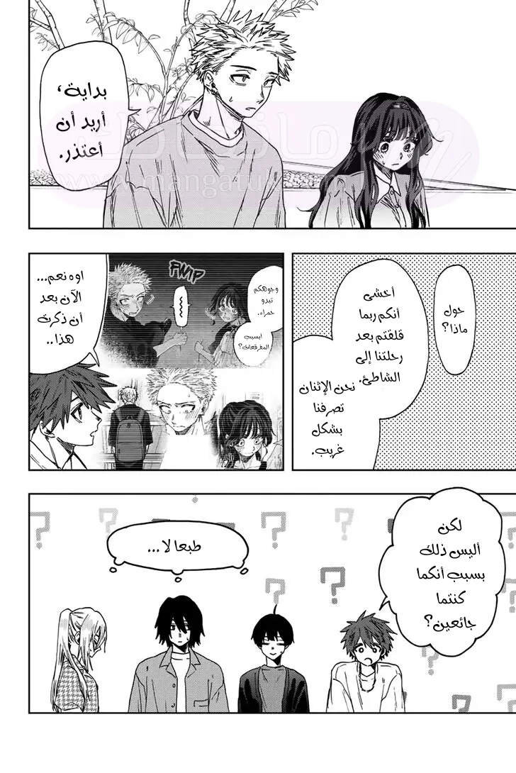 الصفحة 7