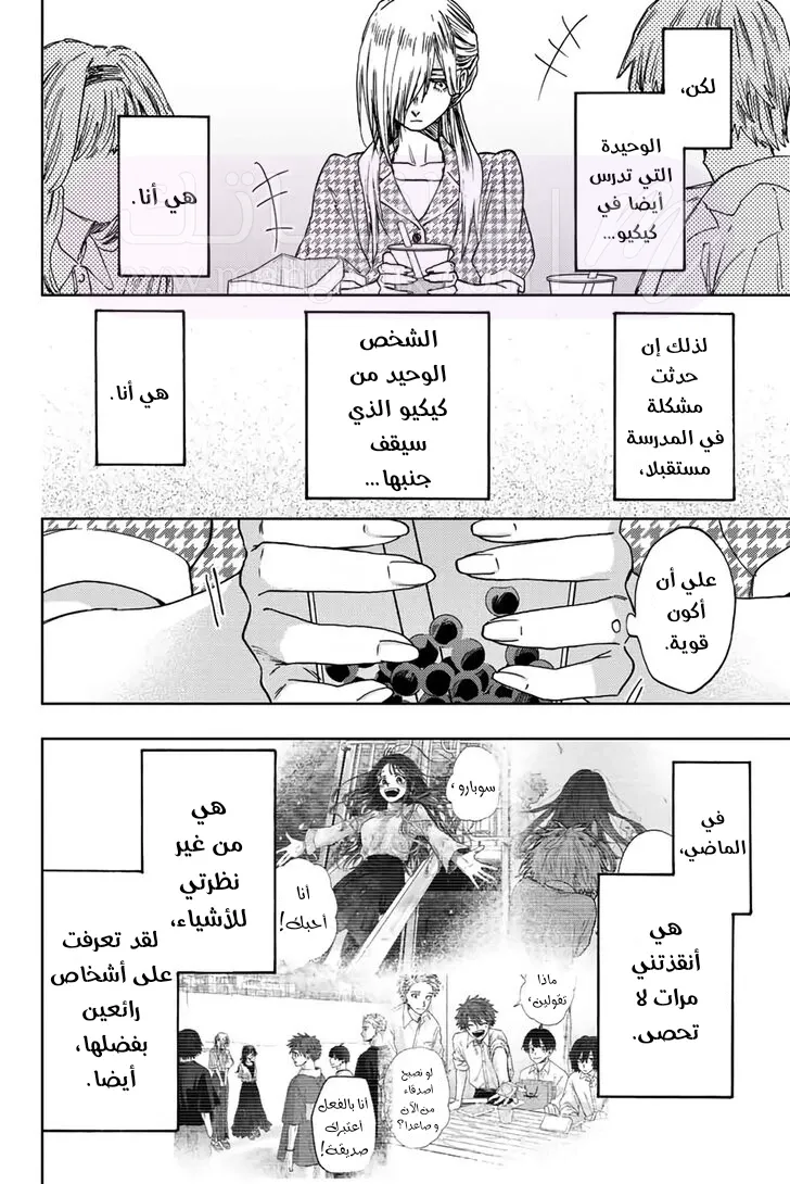 الصفحة 23