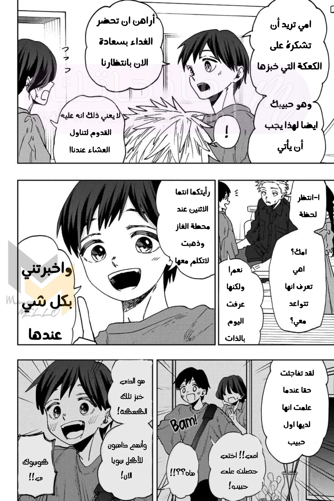الصفحة 3