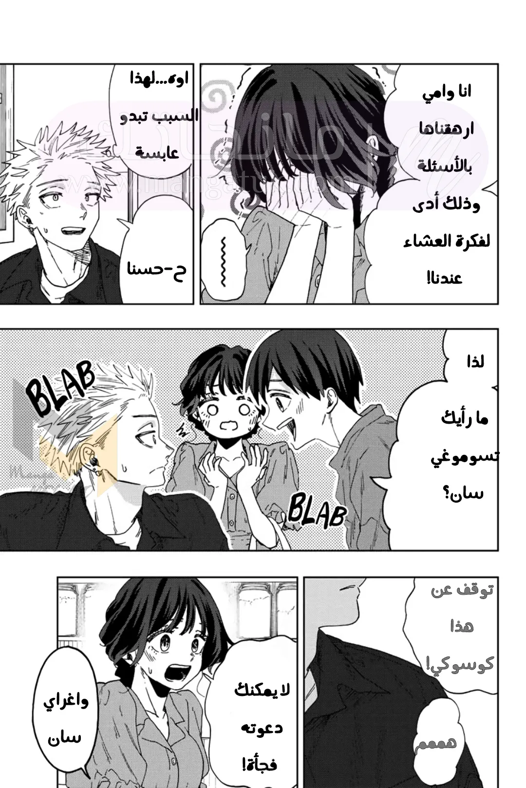 الصفحة 4