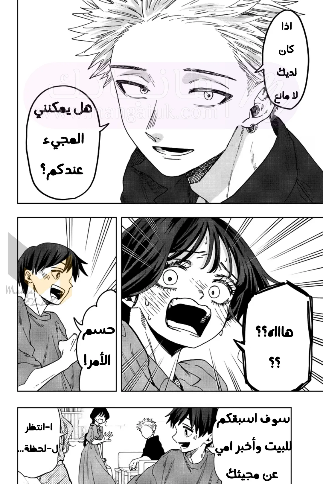 الصفحة 5