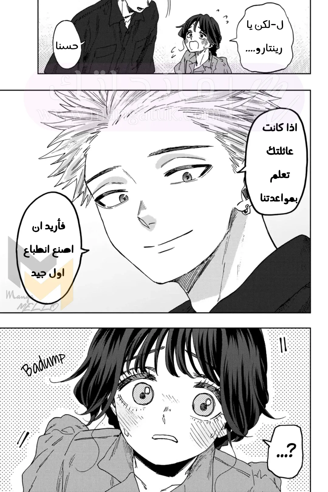 الصفحة 6