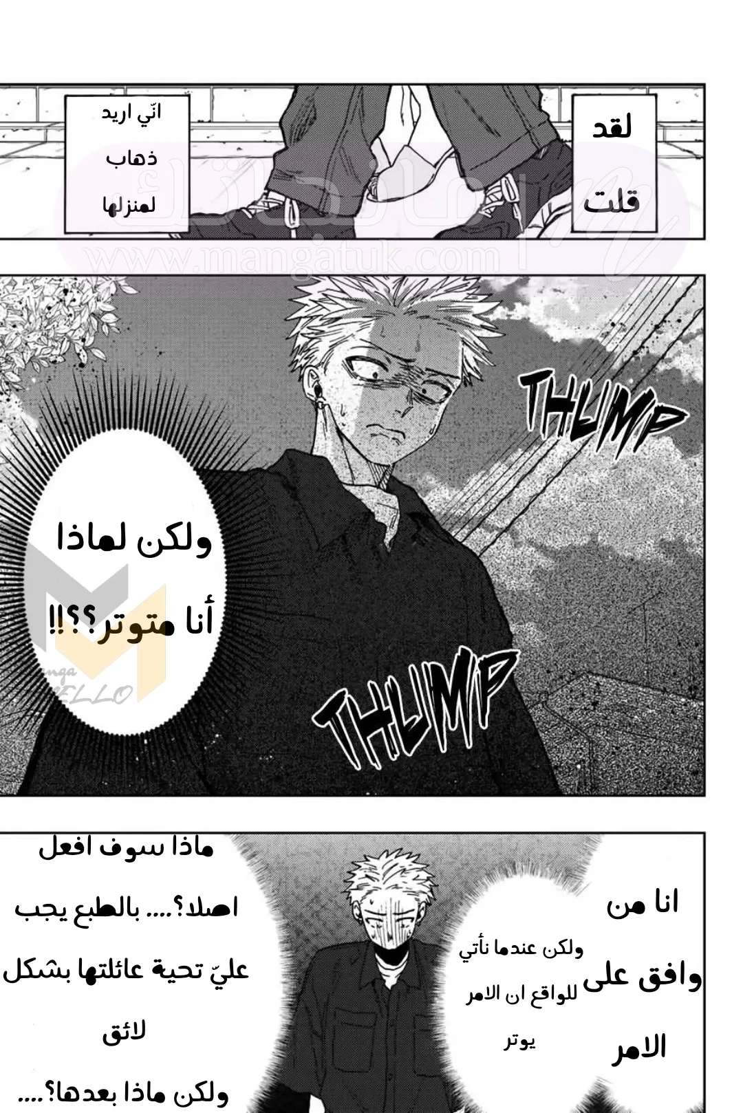 الصفحة 8