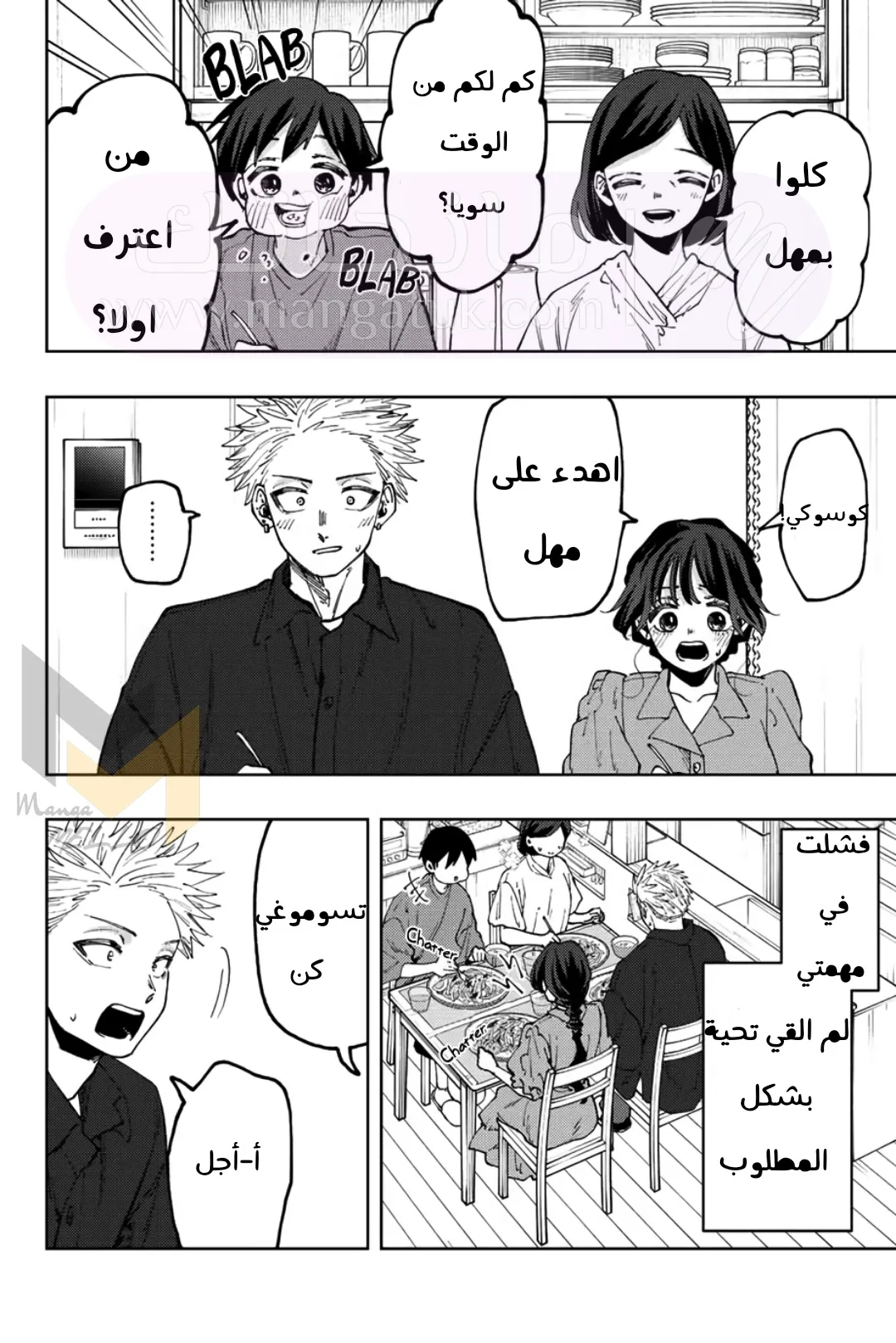 الصفحة 15