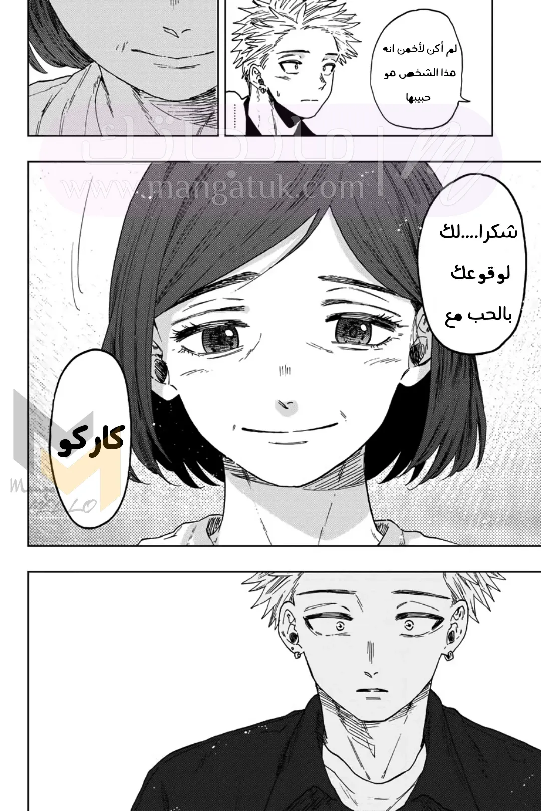 الصفحة 19