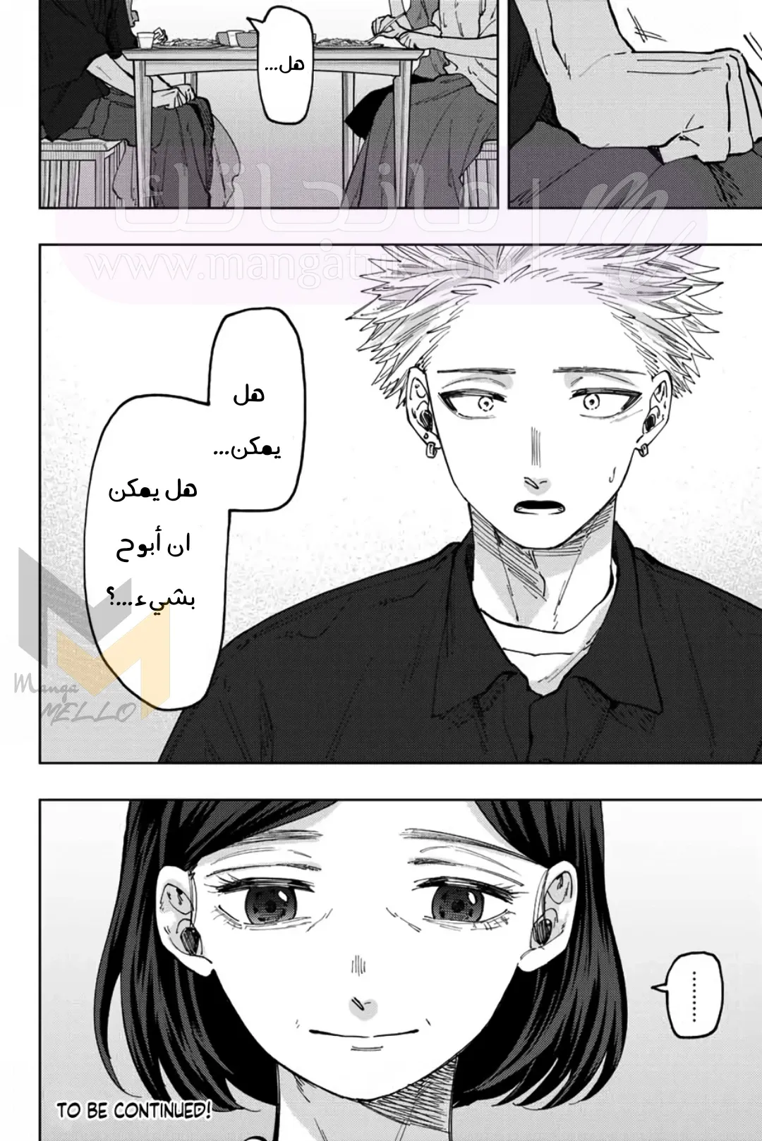 الصفحة 21