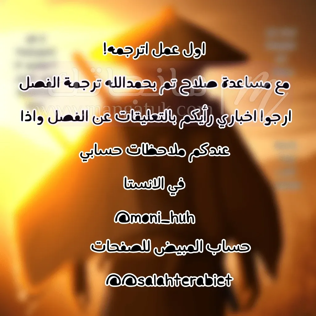 الصفحة 23
