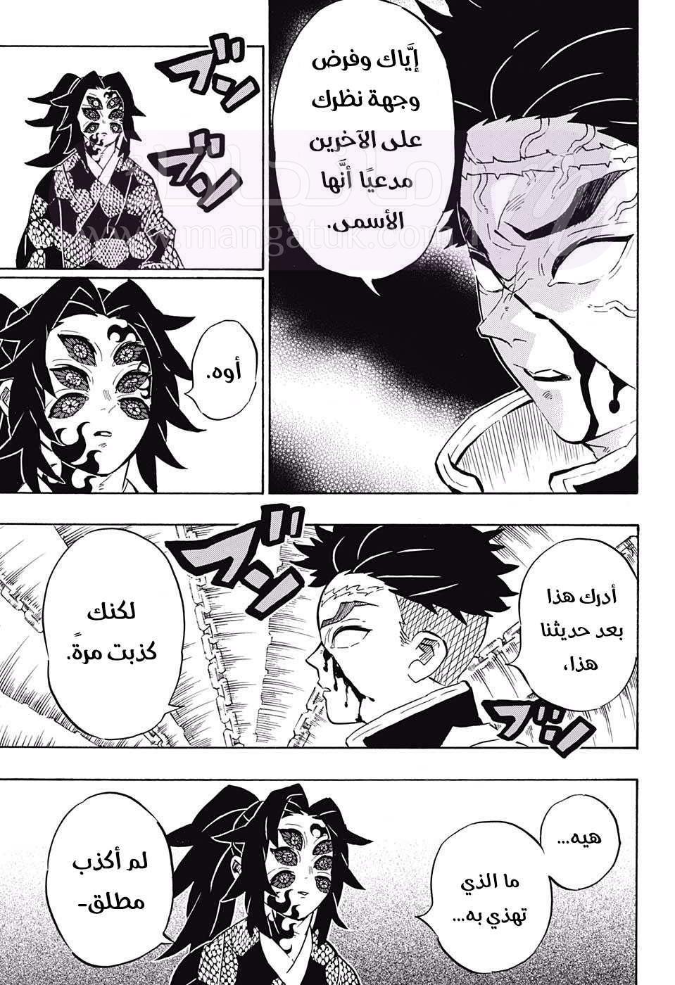 الصفحة 12