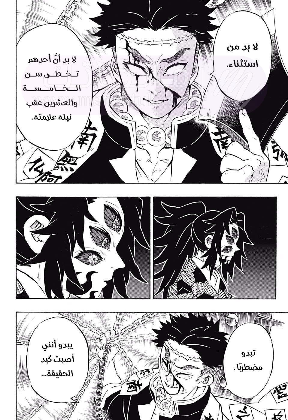 الصفحة 13