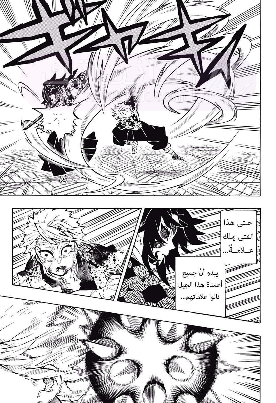 الصفحة 18