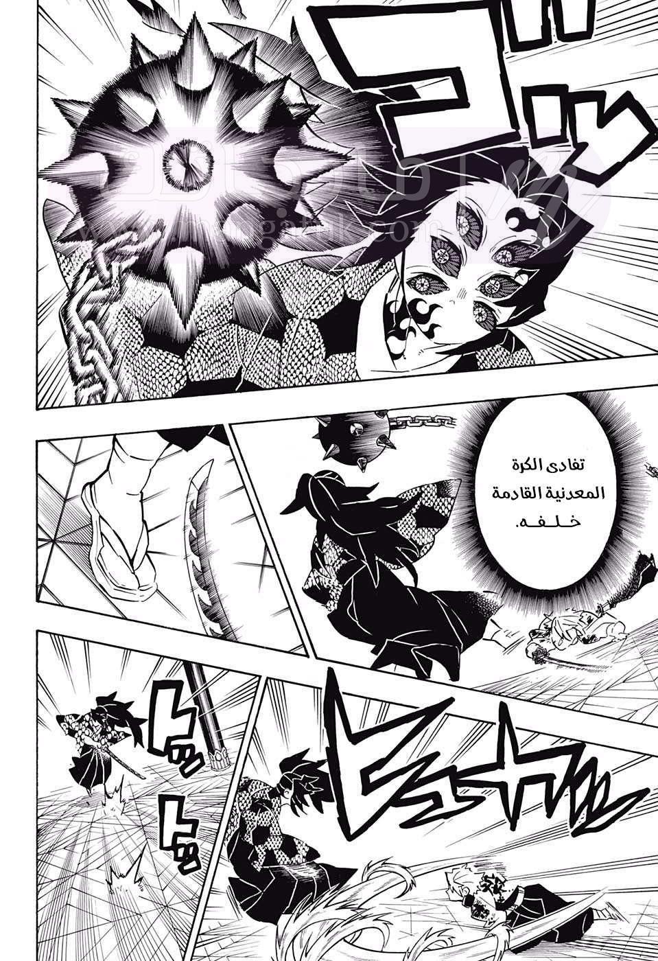الصفحة 19
