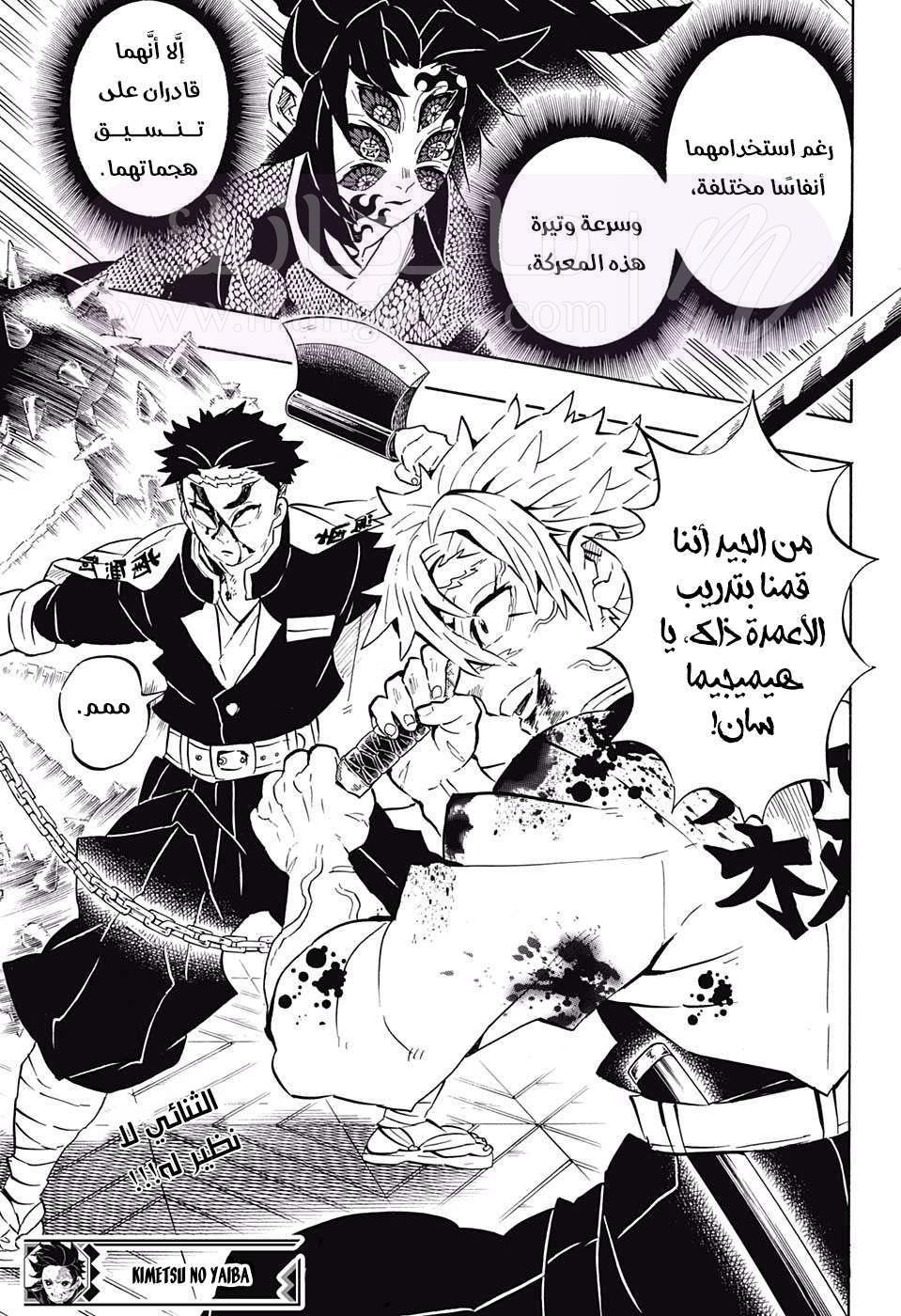 الصفحة 20