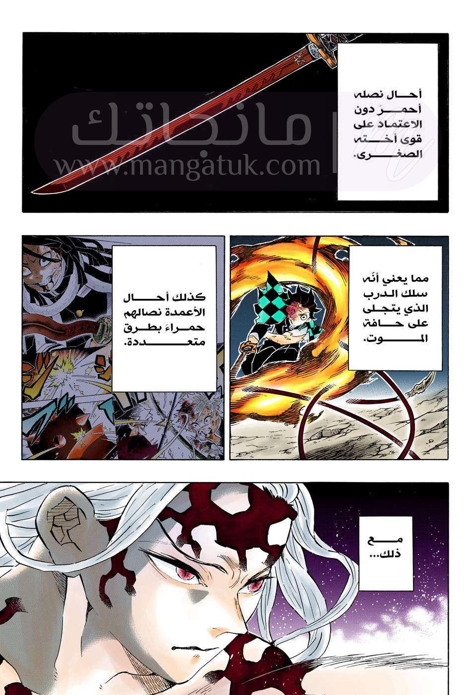 الصفحة 4