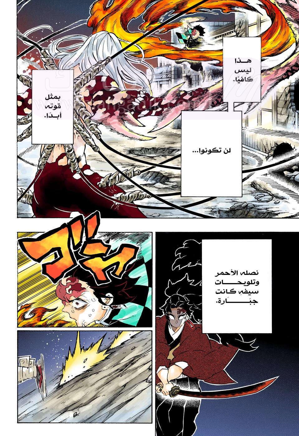 الصفحة 5