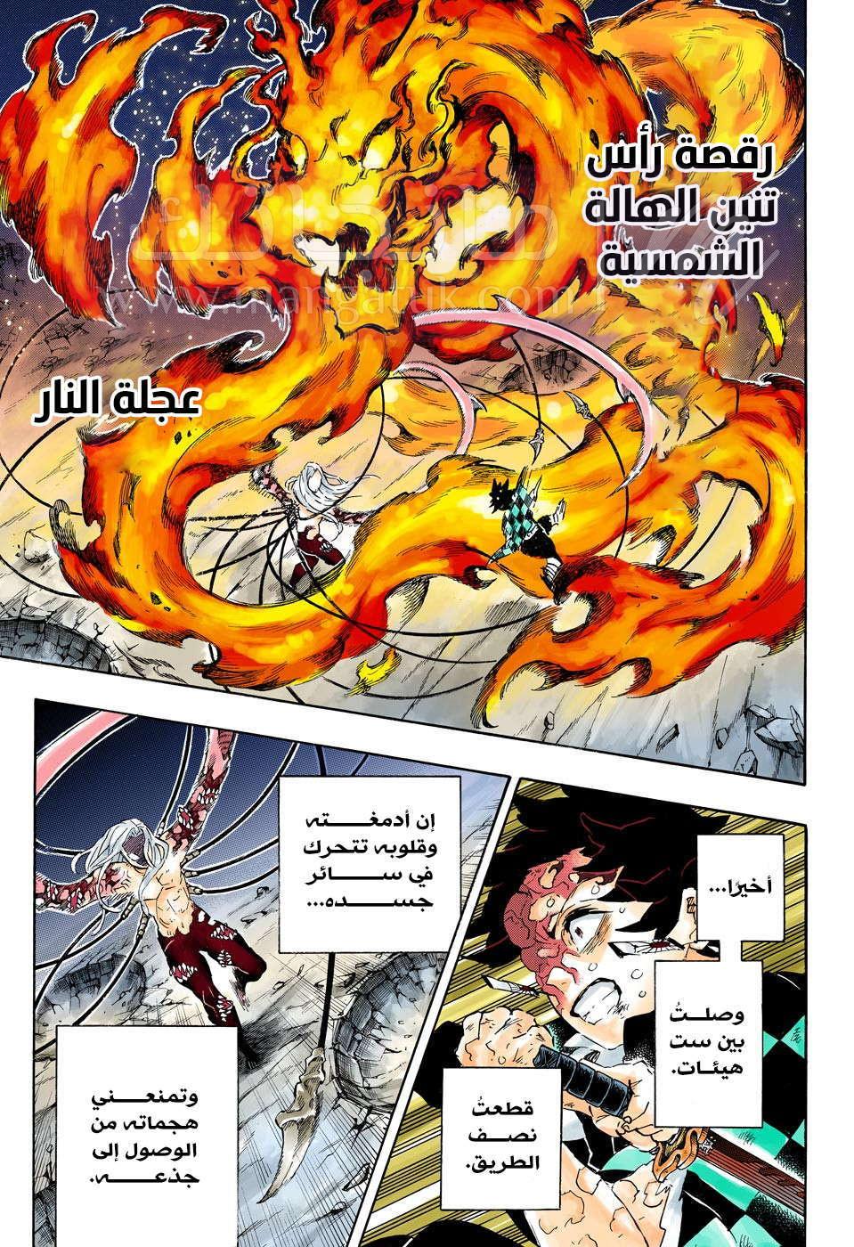 الصفحة 6