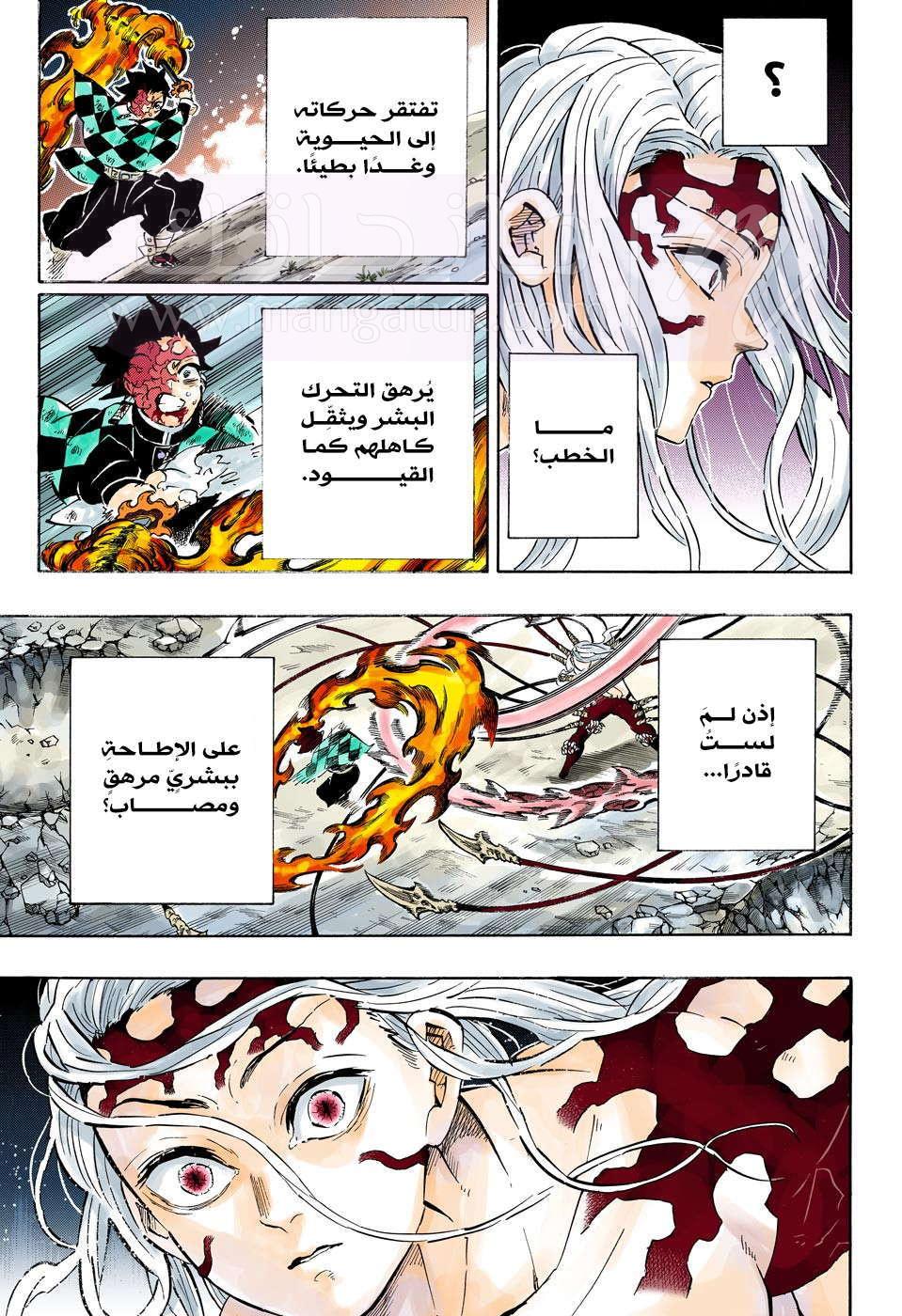 الصفحة 12