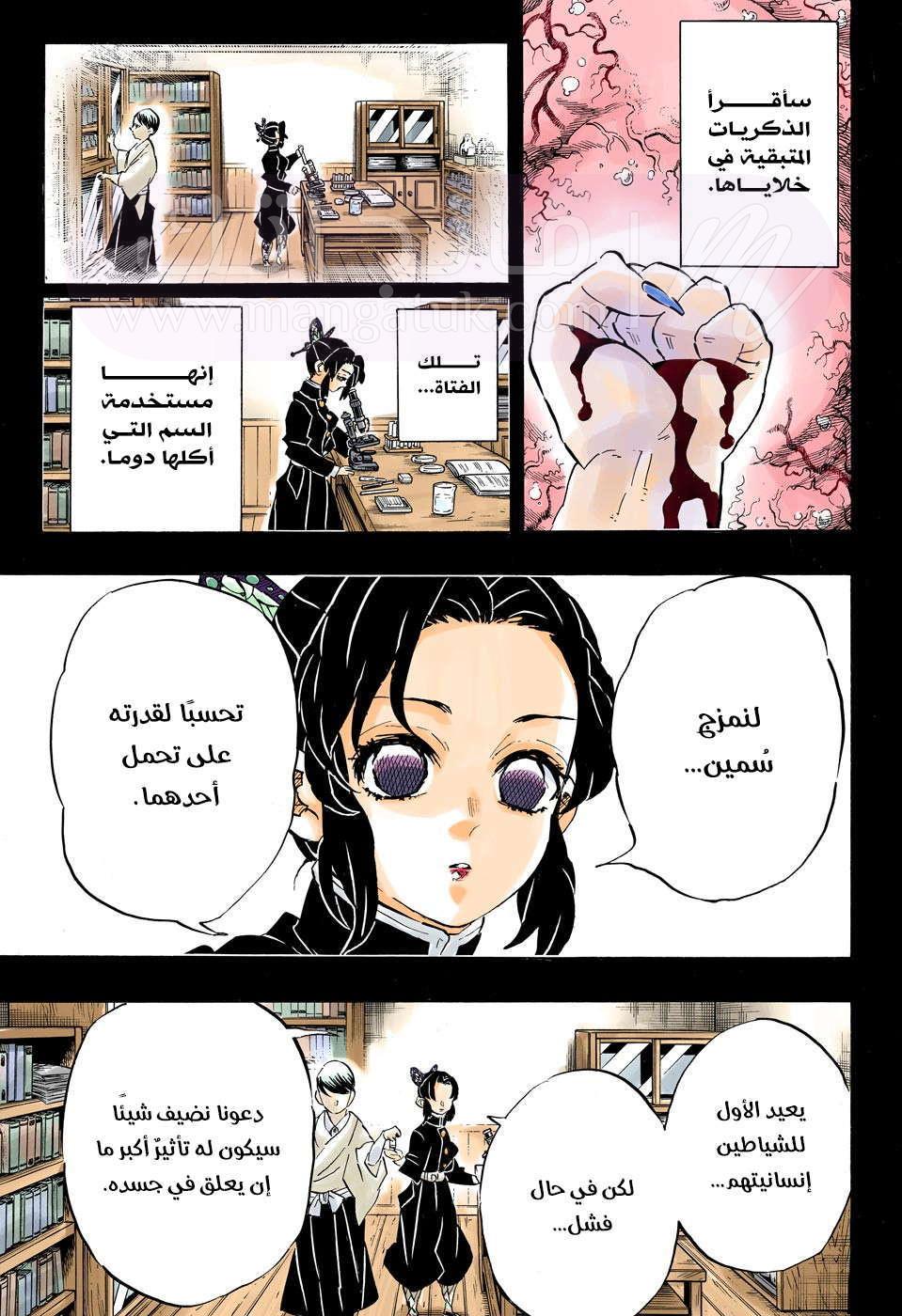 الصفحة 16