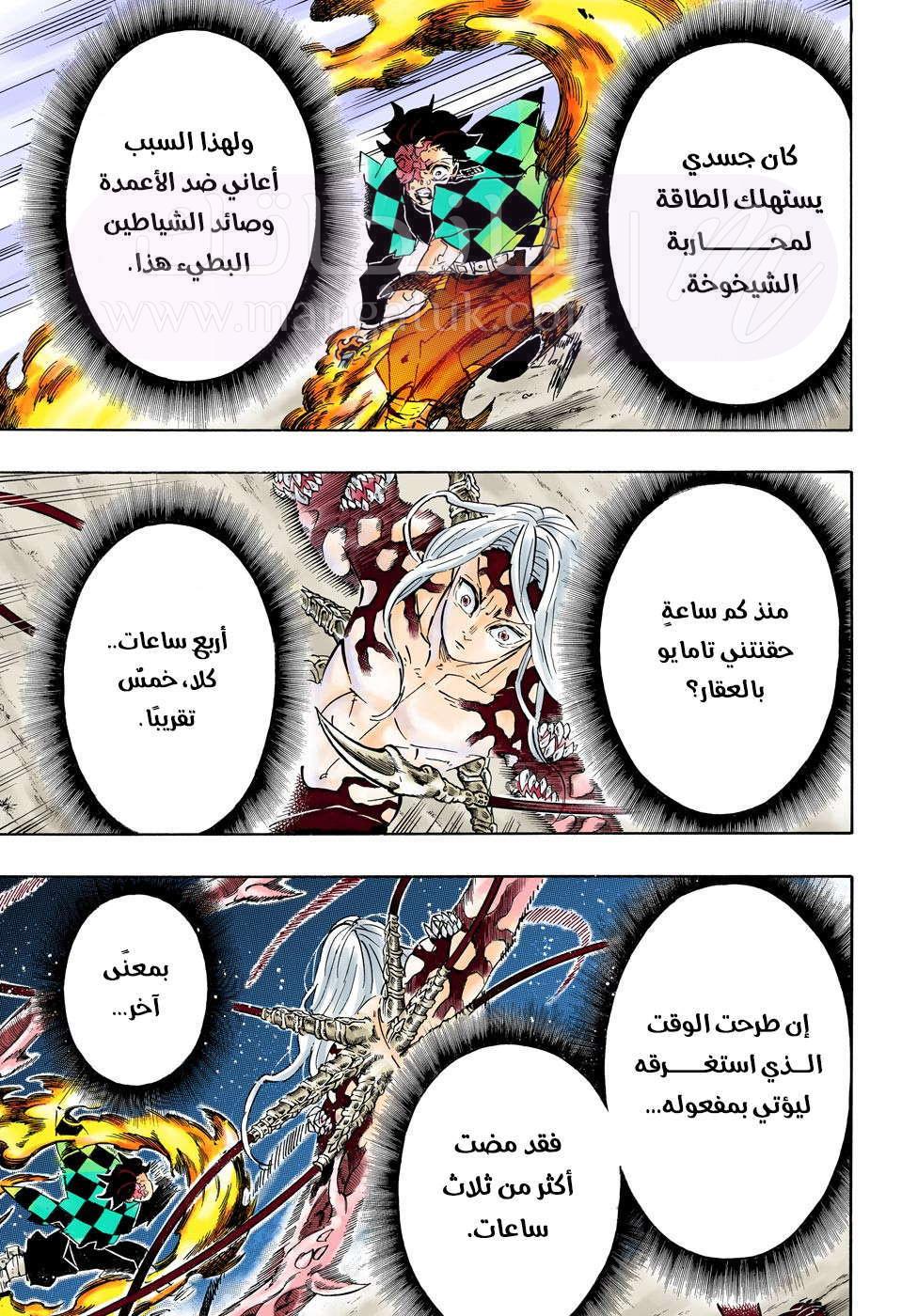 الصفحة 18