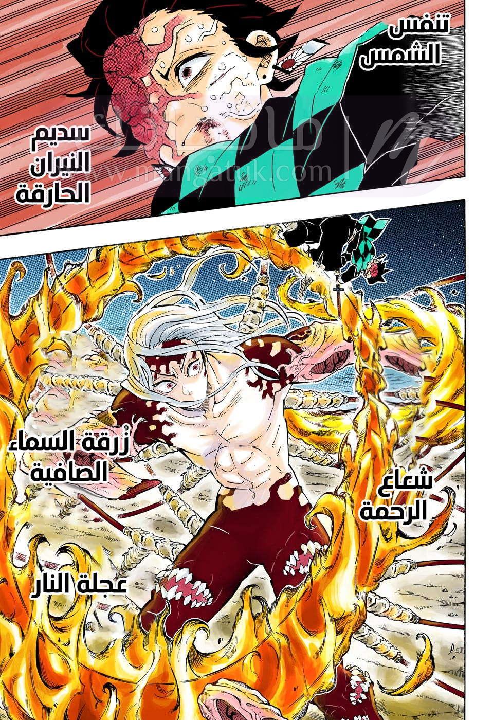 الصفحة 20
