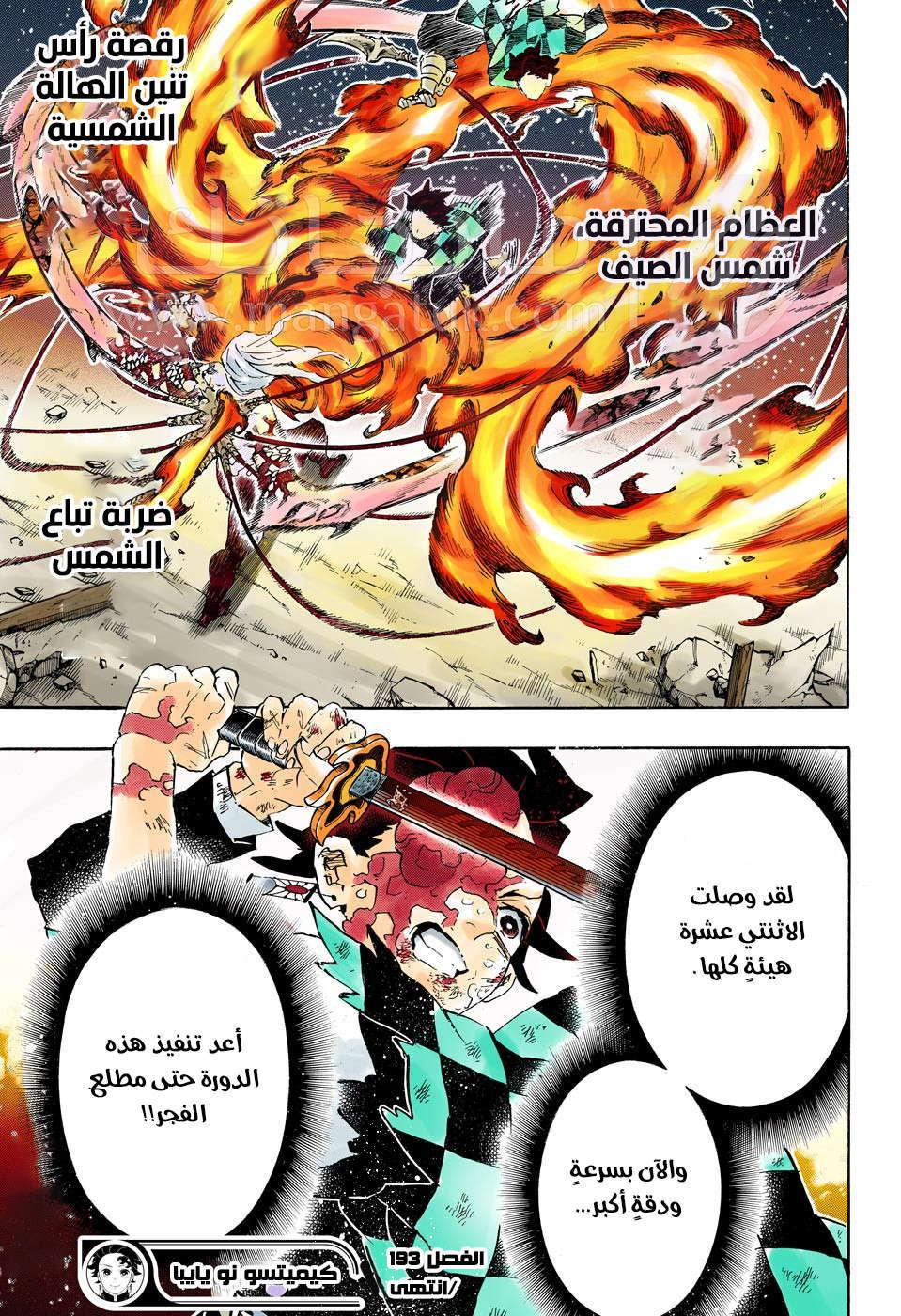 الصفحة 22