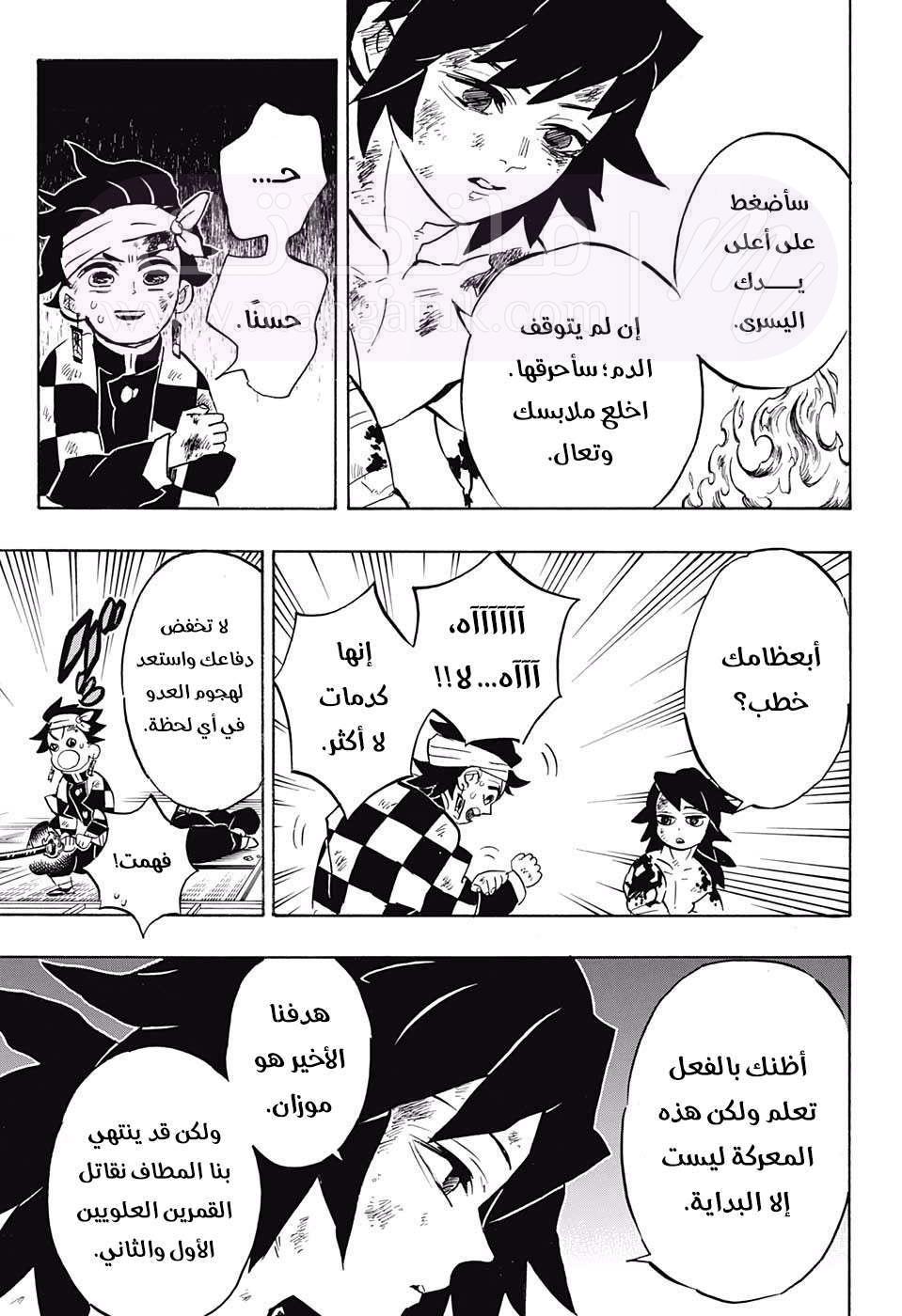 الصفحة 4