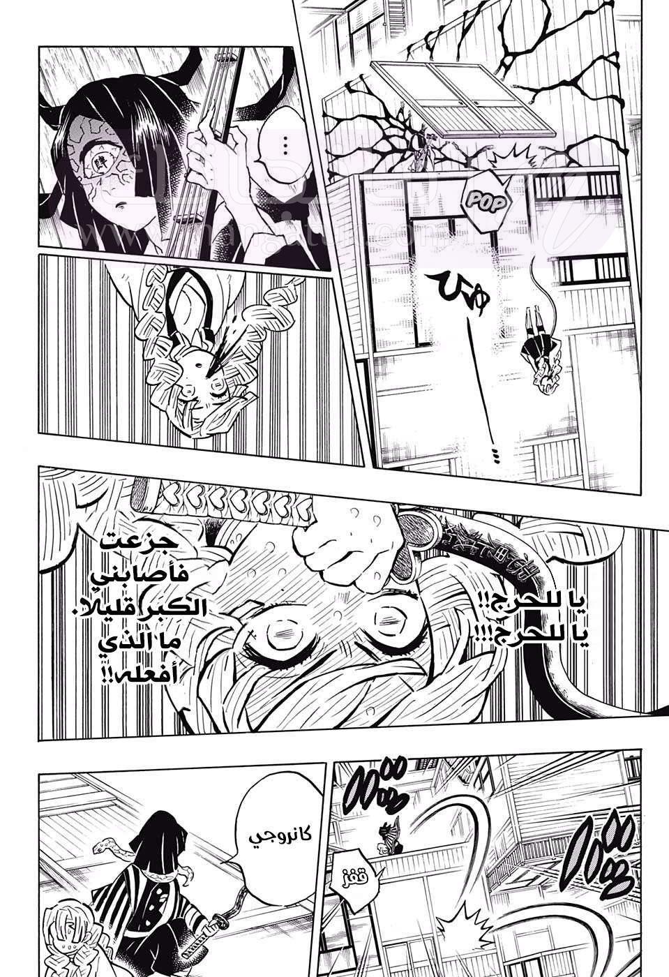 الصفحة 9