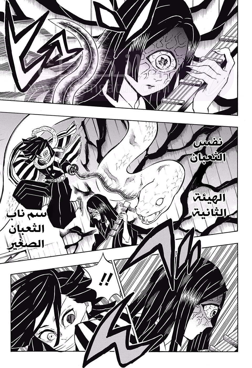 الصفحة 16
