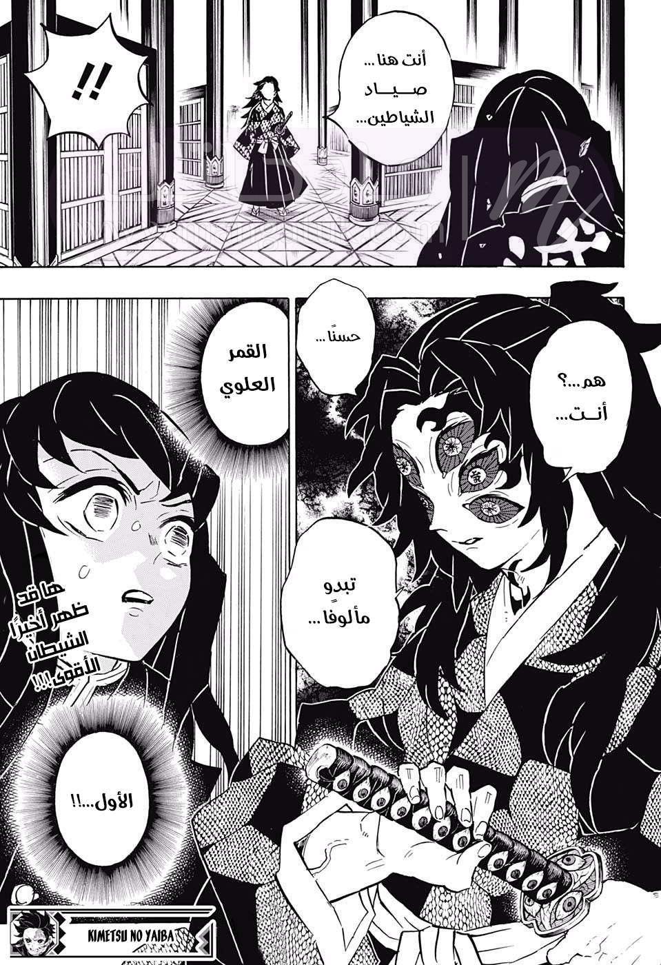 الصفحة 20