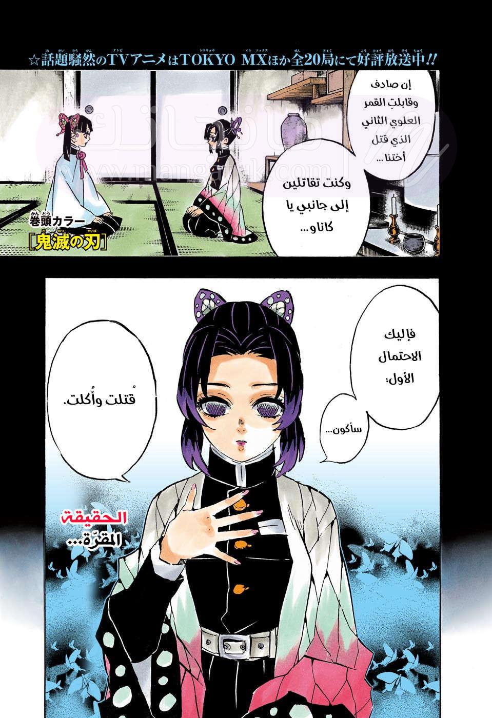 الصفحة 4