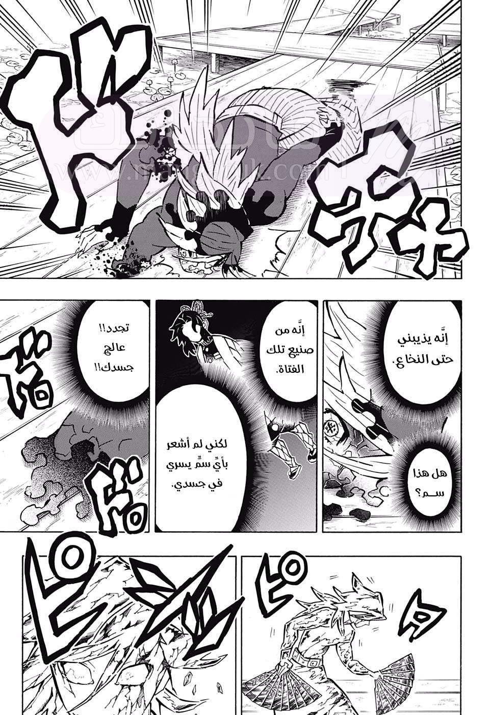 الصفحة 10