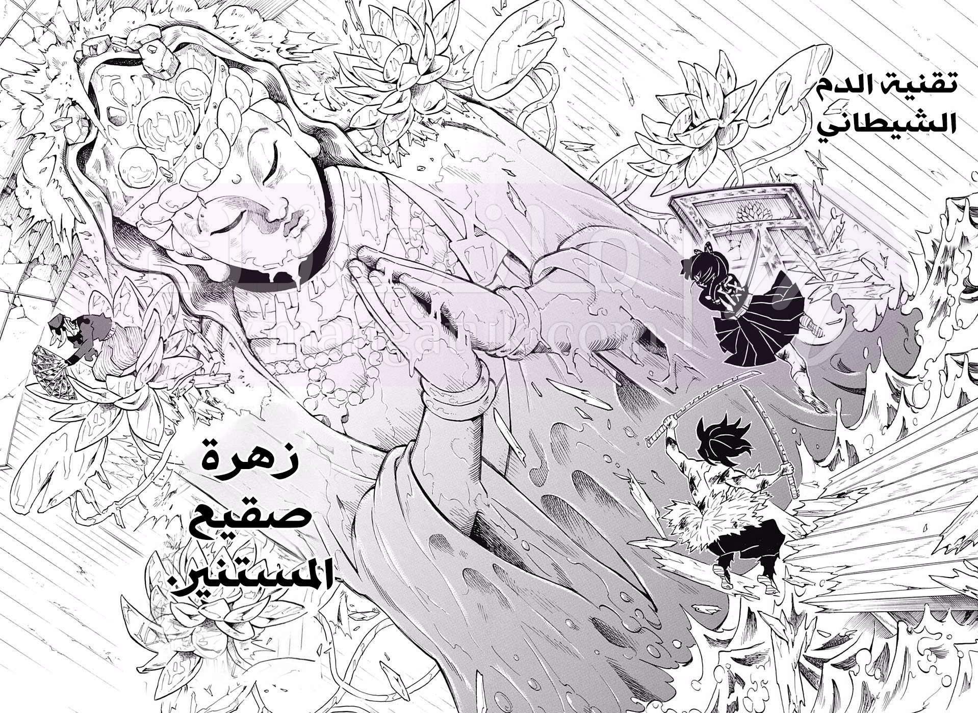 الصفحة 15