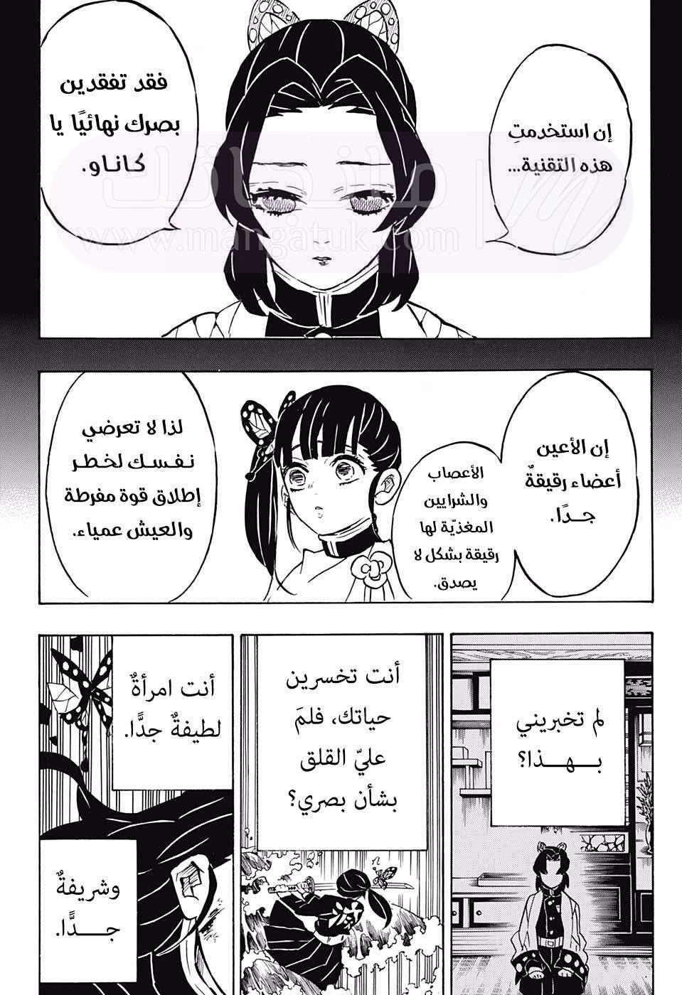 الصفحة 18
