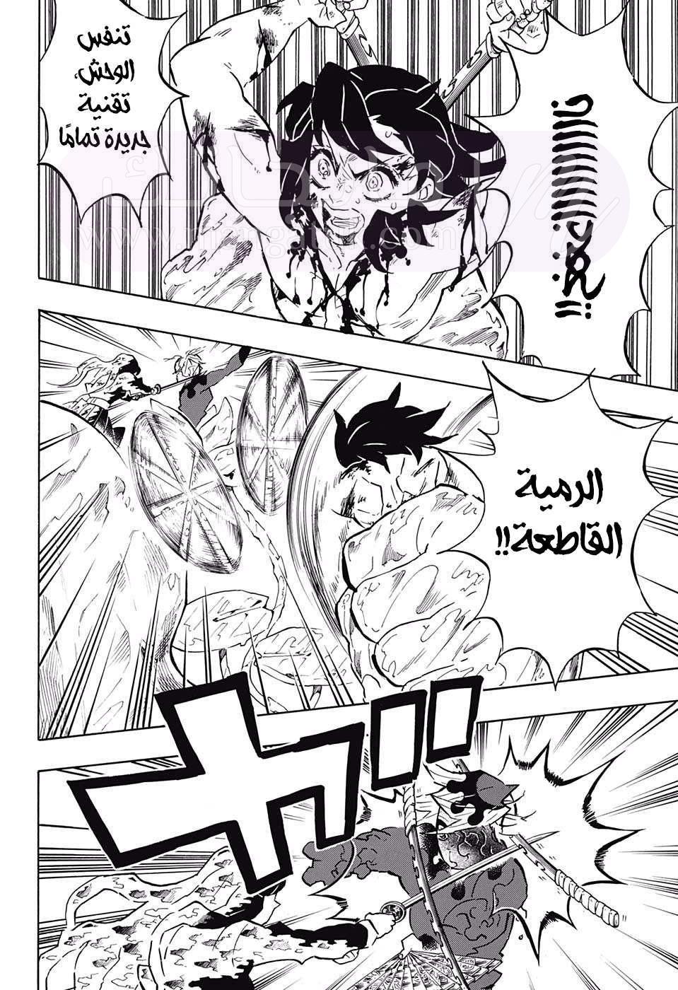 الصفحة 22