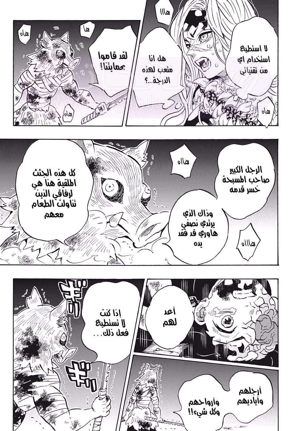 الصفحة 10