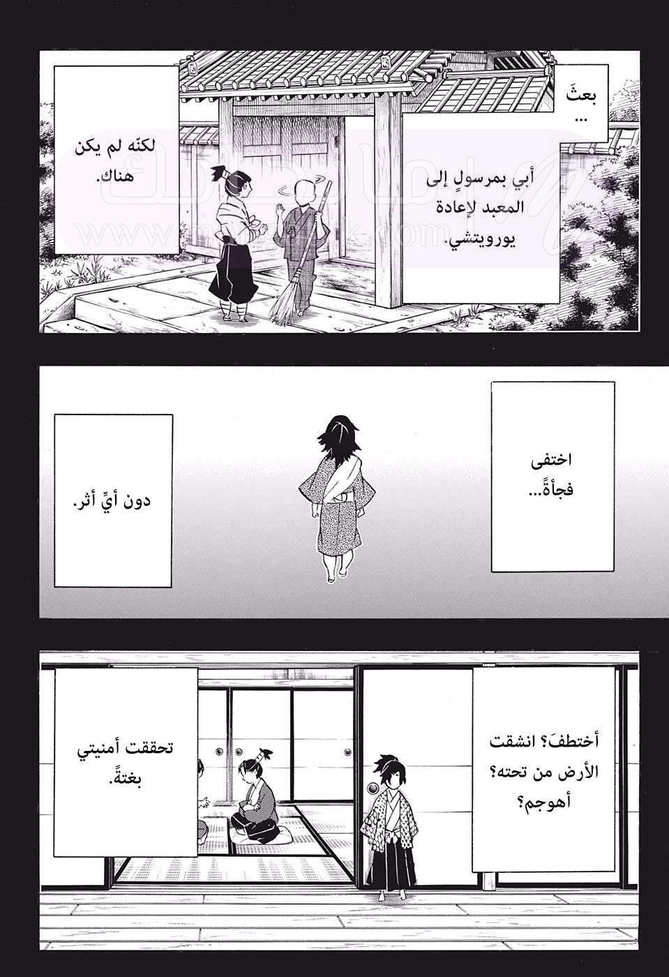 الصفحة 3