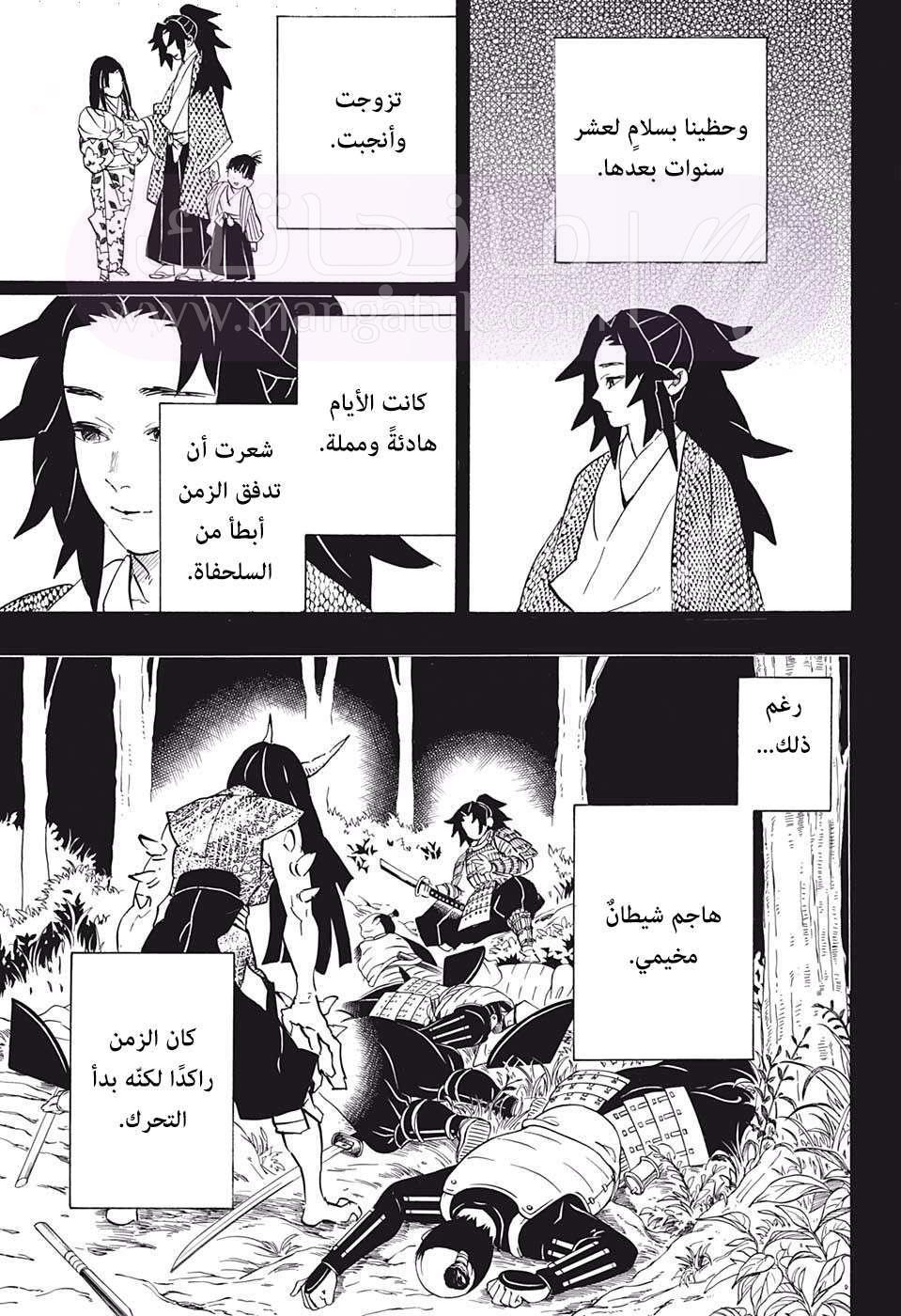 الصفحة 4