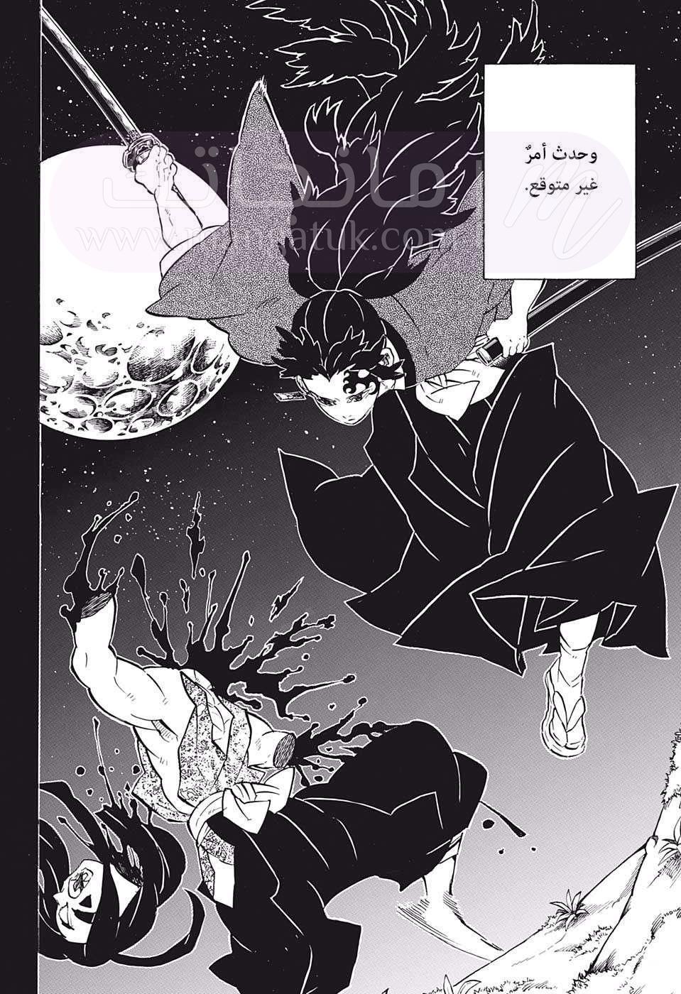 الصفحة 5