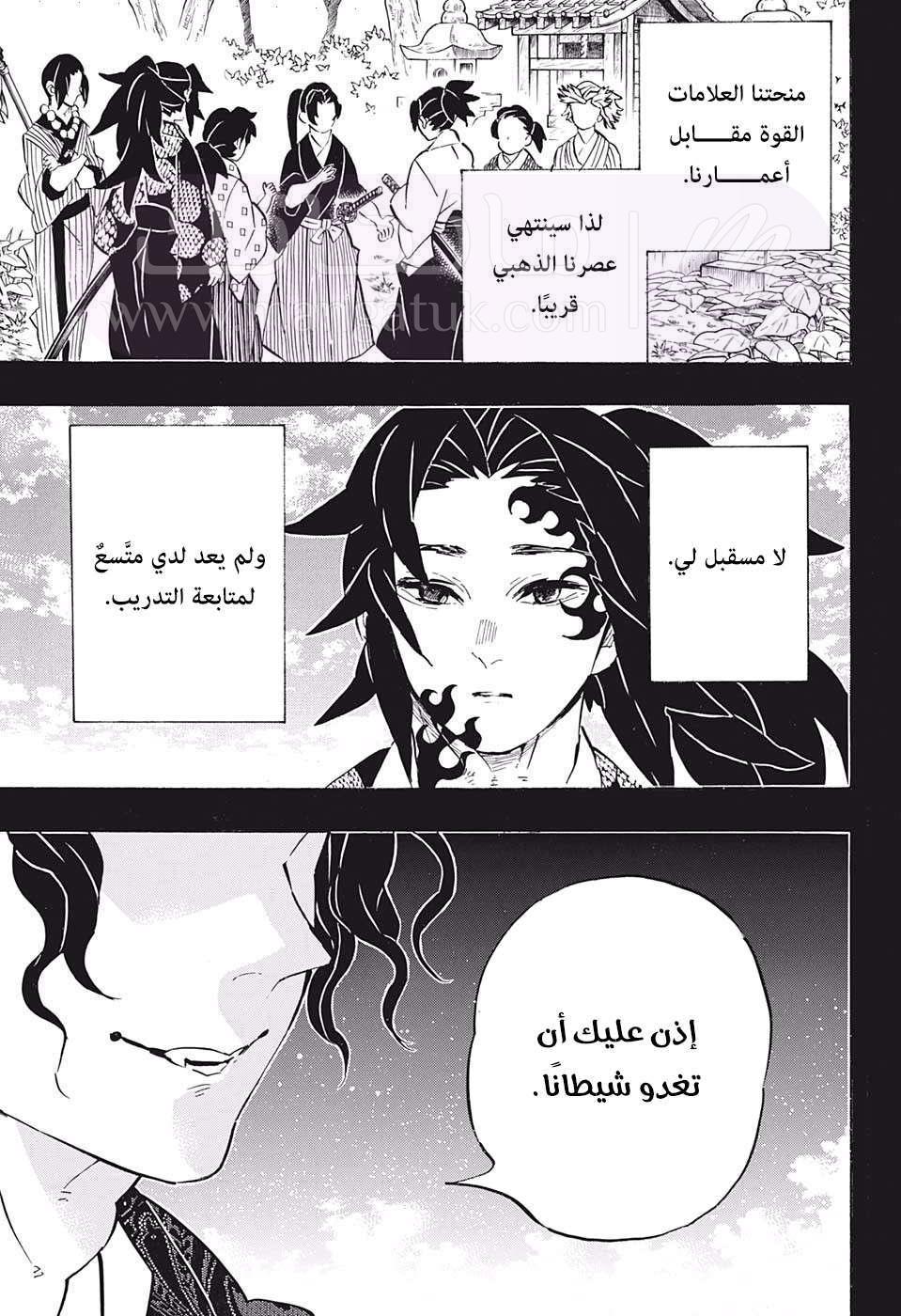 الصفحة 10